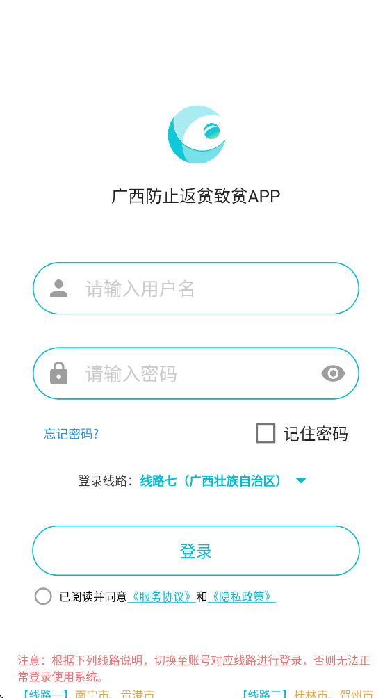������ֹ��ƶ��ƶAPPv3.4.1 ���°�