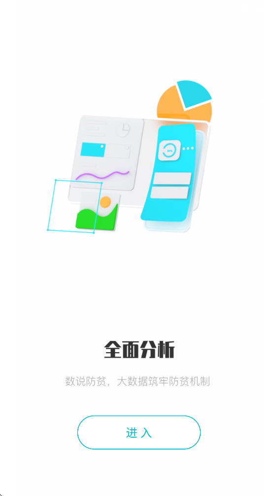������ֹ��ƶ��ƶAPPv3.4.1 ���°�