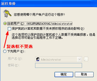 环绕走廊