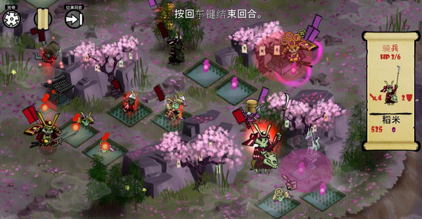 幕府将军的头骨