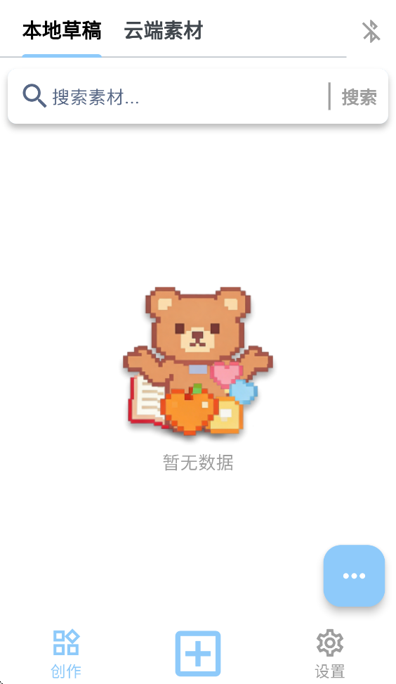 fusepop����ƴ����APP����v1.0.20 ��׿��