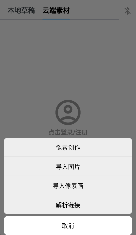 fusepop����ƴ����APP����v1.0.20 ��׿��
