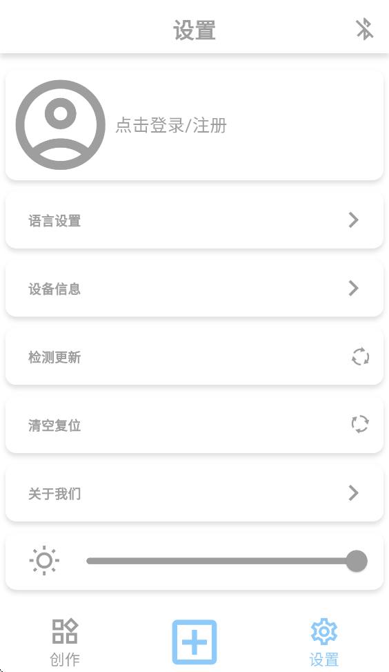 fusepop����ƴ����APP����v1.0.20 ��׿��