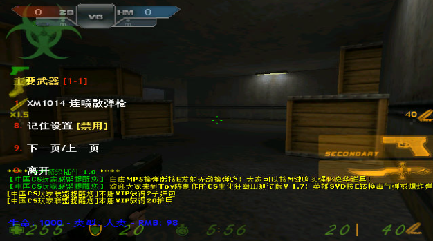 cs������3���԰�v1.0 �ٷ���