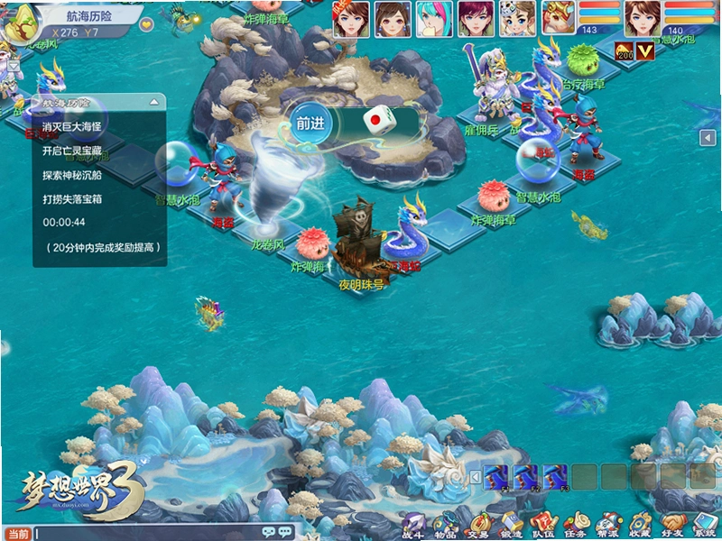 梦的世界1.0.0 2026 电脑版