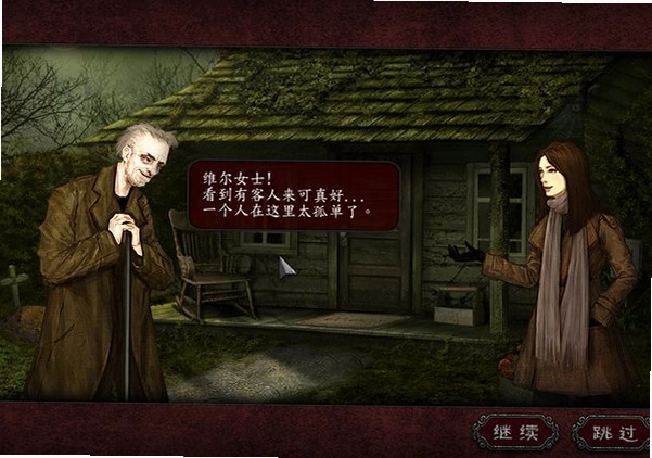 夜梦历险记1:巫婆的监狱1.0汉化版