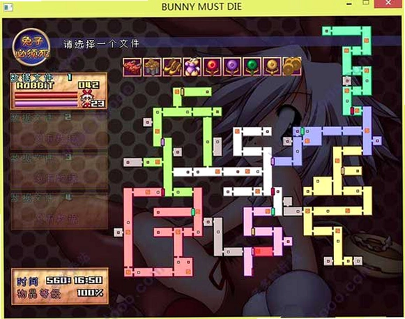 兔子必须死1.0 官方版