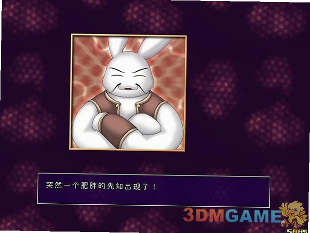 兔子必须死1.0 官方版