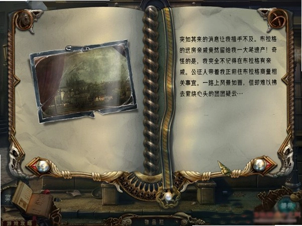 阿扎达:魔幻之书中文典藏版