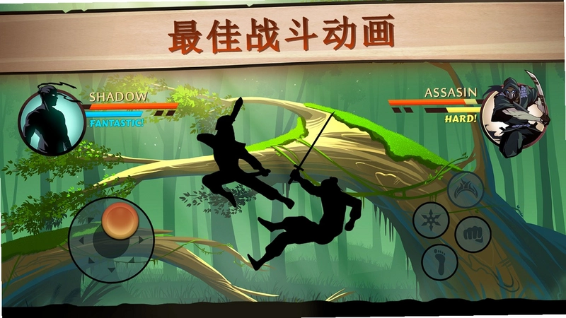 格斗纹章免费版1.0 破解版