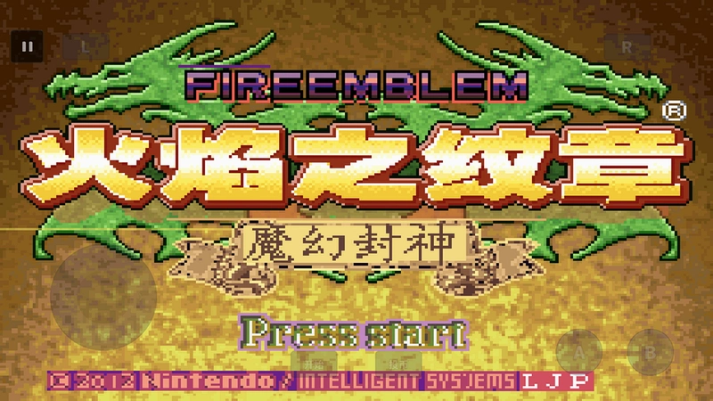 格斗纹章免费版1.0 破解版