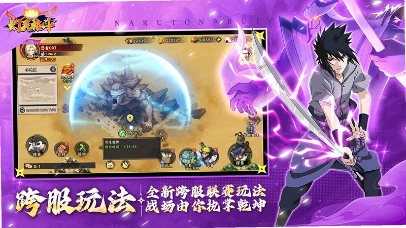 格斗纹章免费版1.0 破解版