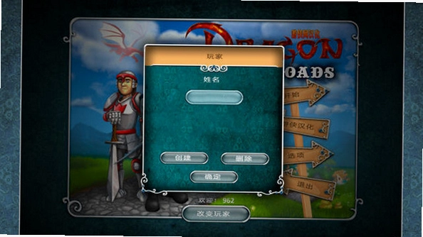 ��֮ʮ��·��v1.0.0 2026 ������Ϸ