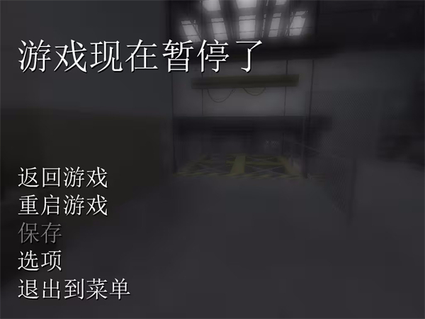 史丹利的寓言