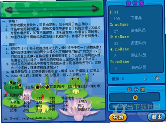QQ�Զ���1.0 ������
