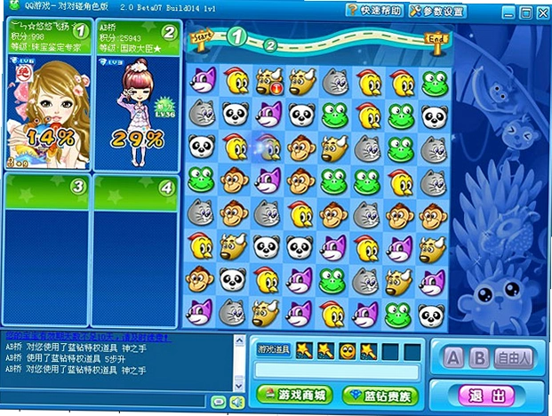 QQ�Զ���1.0 ������