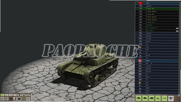 Attention Tank: Starlight Action1.0 ������