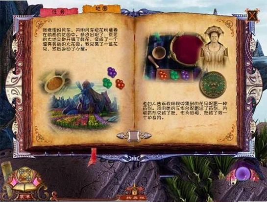 星座预言:蛇夫座1.0 中文版