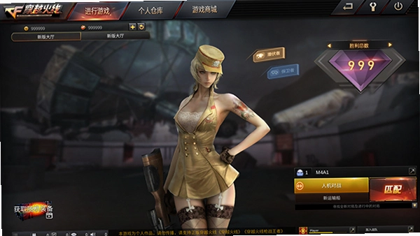 CF单机版炎帝之墓1.0.0