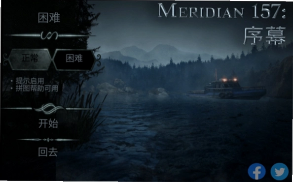 ������:����ʱ�� Meridian: Age of Inventionv1.0 ������