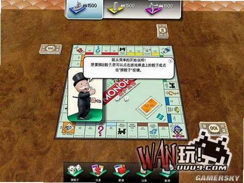 ���� Richman1.0 ���İ�