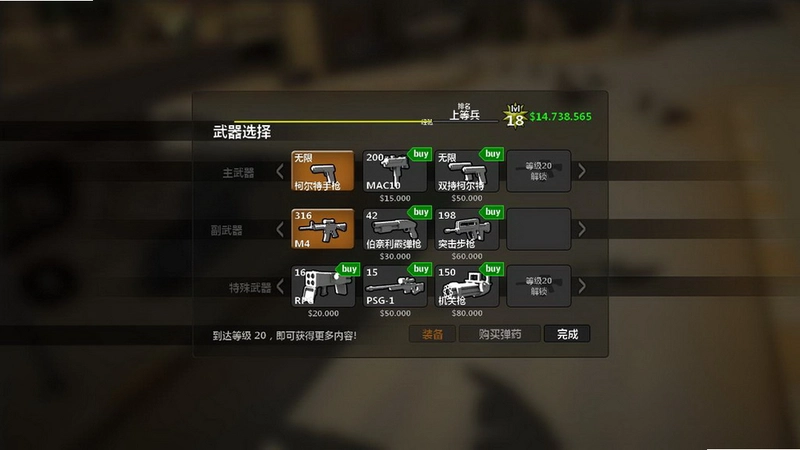�⼮����:ȫ��λɱ¾1.0 ���԰�