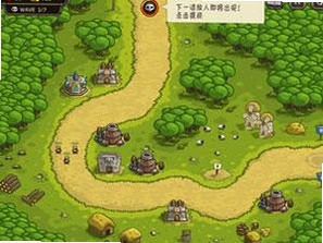 �ʼ������� Kingdom Rushv3.0.0 ���İ�