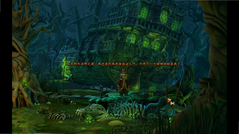 δ��֮�� The Book of Unwritten Tales �����溺����