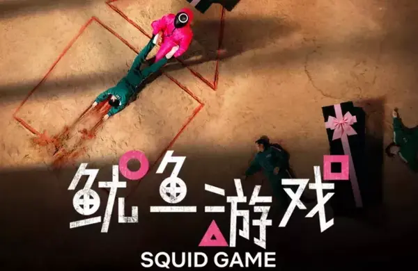 Vatn Squid ��Ϸ
