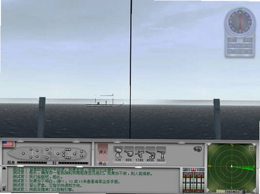 大海战:潮起之谜1.0 正式版