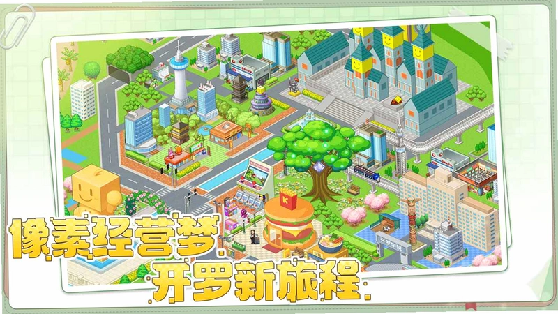 ������Ϸ�ϼ� Kairosoft Game Collection2026 �ٷ����İ�
