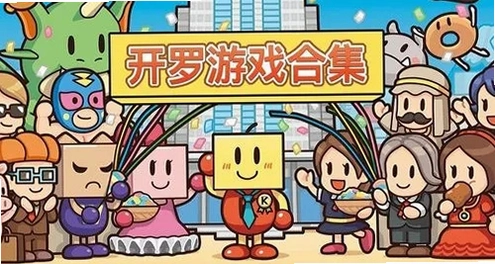 ������Ϸ�ϼ� Kairosoft Game Collection2026 �ٷ����İ�