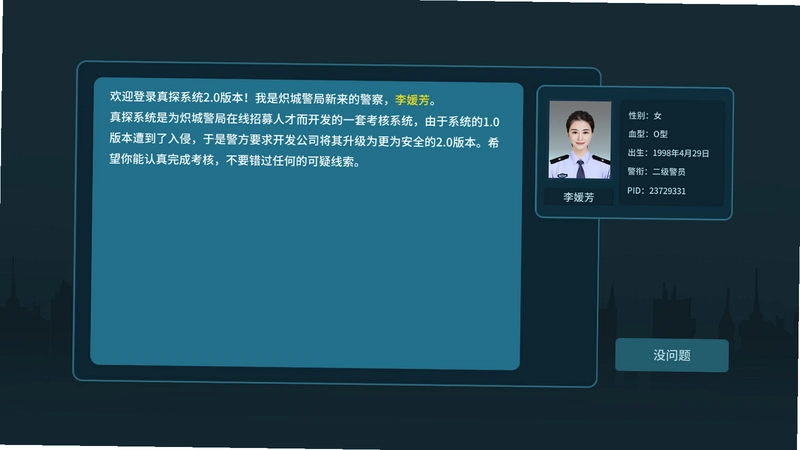 ���ǿɭ��̽����21.0 PC��