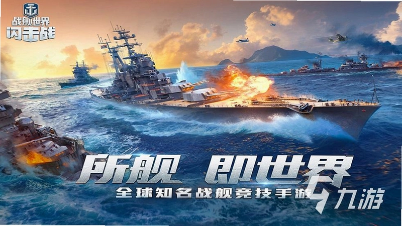 ����ս�� ����ս��20321.0.0 ���İ�