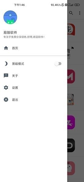 �׿���Դ��app����v1.1.0 ��׿��