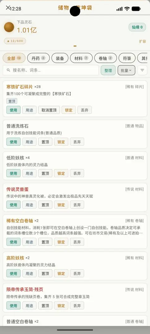 �������v1.0.1 ��׿��