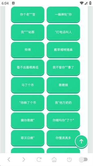 �籨��������app����v1.03 ��׿��