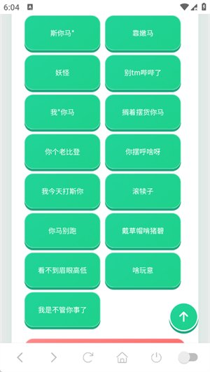 �籨��������app����v1.03 ��׿��