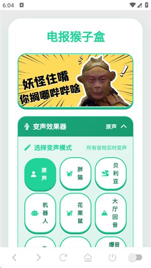 �籨��������app����v1.03 ��׿��
