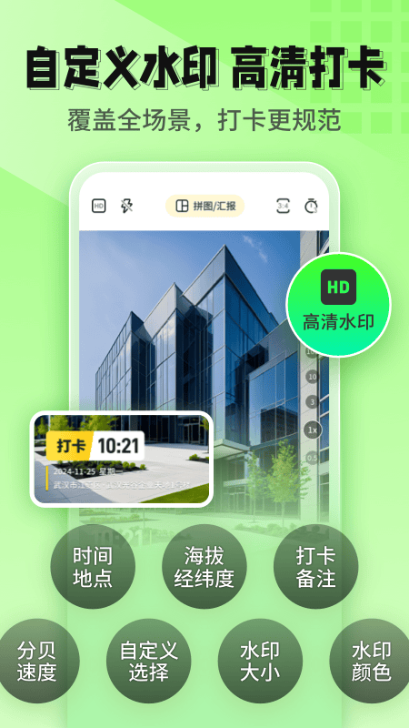 ӡ��ˮӡ����ٷ�����v1.2.7 ���°�