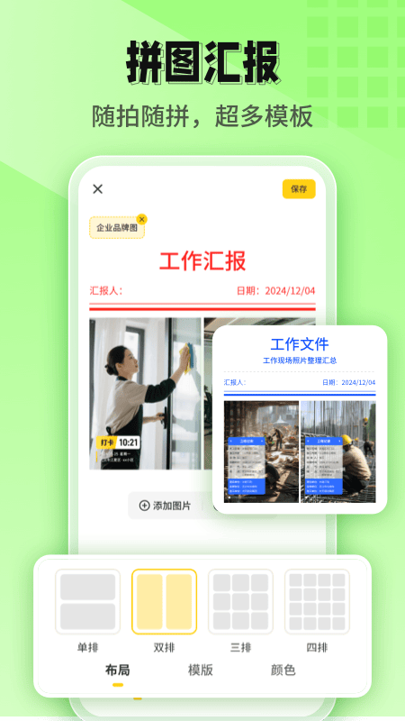 ӡ��ˮӡ����ٷ�����v1.2.7 ���°�