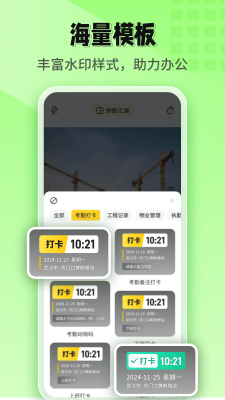 ӡ��ˮӡ����ٷ�����v1.2.7 ���°�
