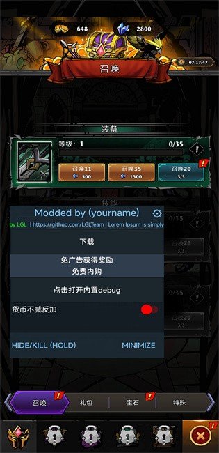 Ӱ��ս�����ò˵����İ����°汾(Shadow War)v1.0.72 ��׿��