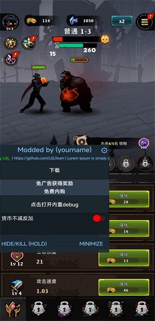 Ӱ��ս�����ò˵����İ����°汾(Shadow War)v1.0.72 ��׿��