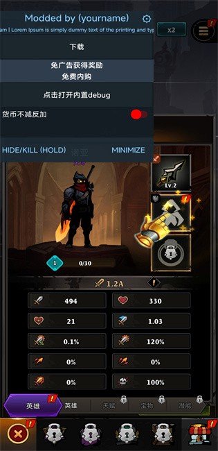Ӱ��ս�����ò˵����İ����°汾(Shadow War)v1.0.72 ��׿��