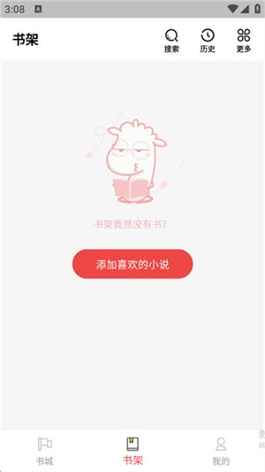 ����С˵app����v1.0.0 ��׿��