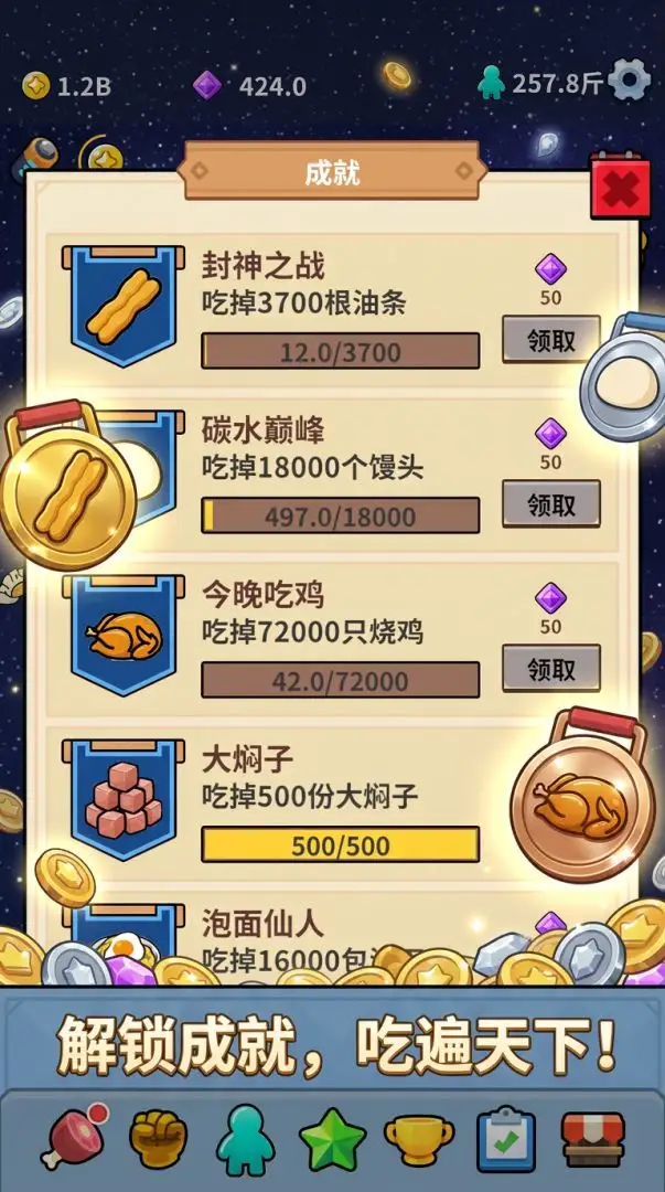 θ��֮����Ϸv1.0.2 ��׿��