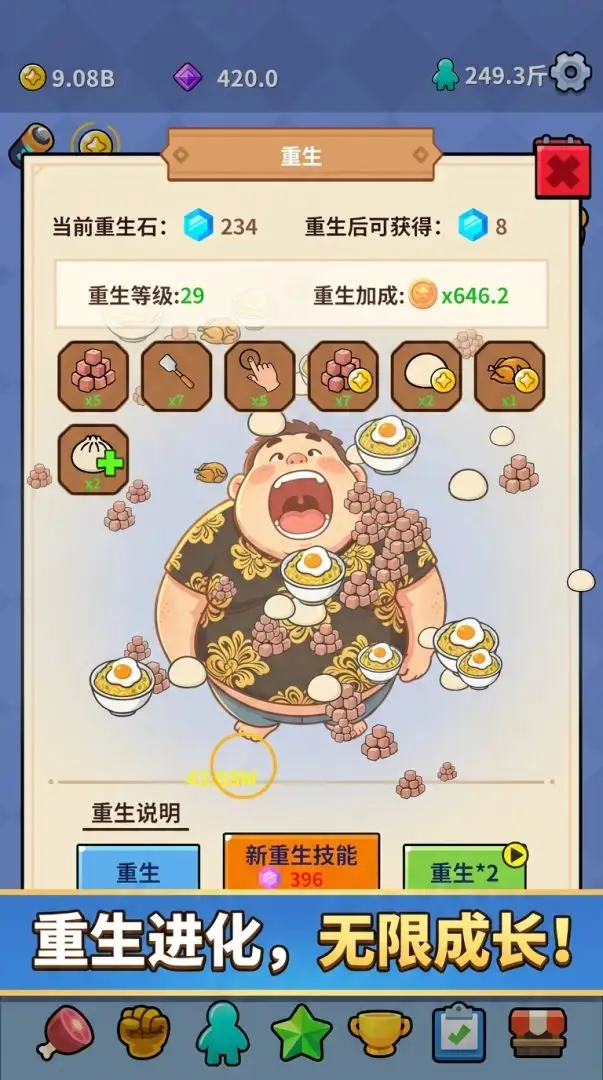 θ��֮����Ϸv1.0.2 ��׿��