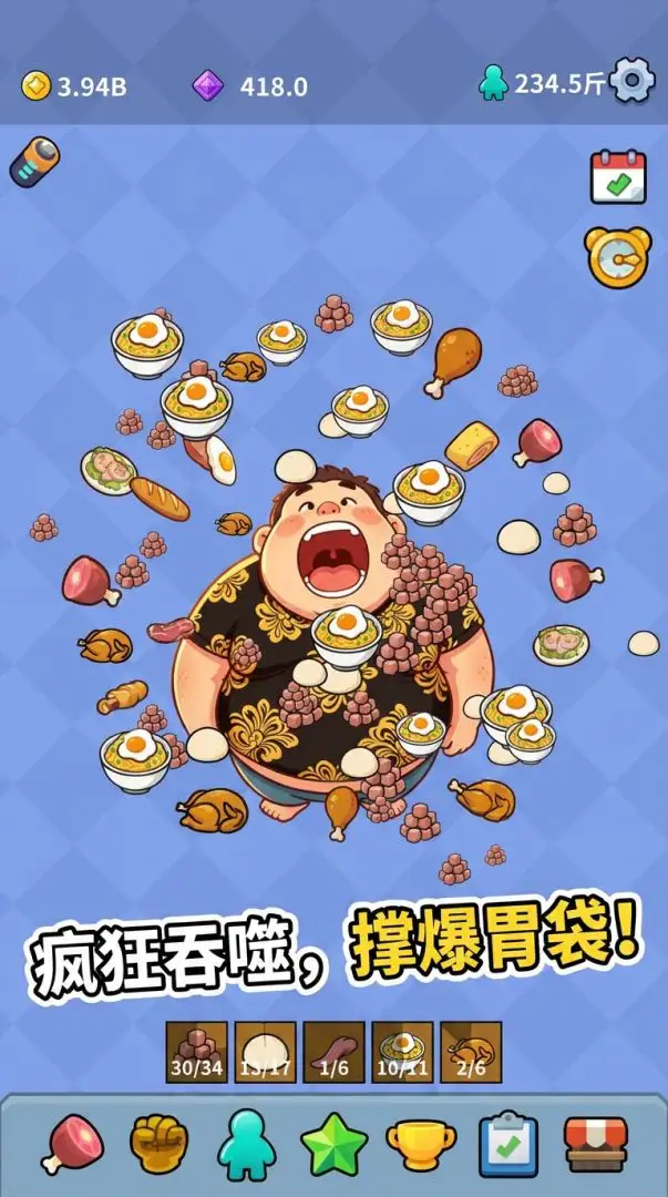 θ��֮����Ϸv1.0.2 ��׿��