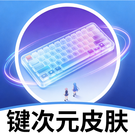 ����ԪƤ������v2.3.1 ���İ�